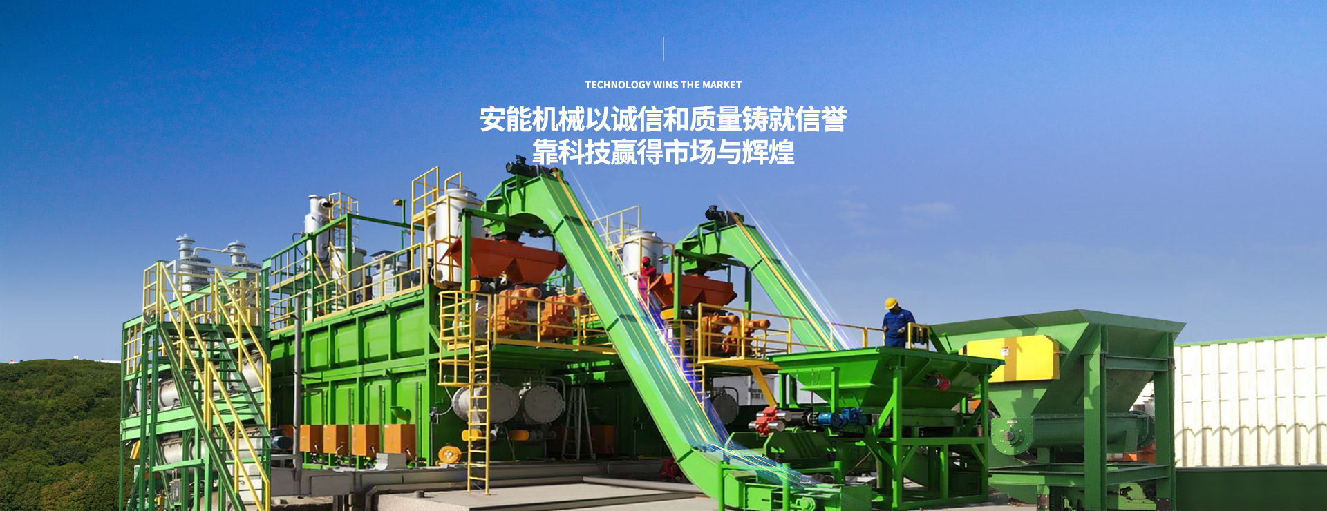 濰坊金盟機(jī)械制造有限公司