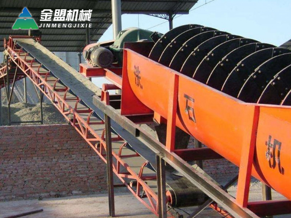 洗沙機(jī)