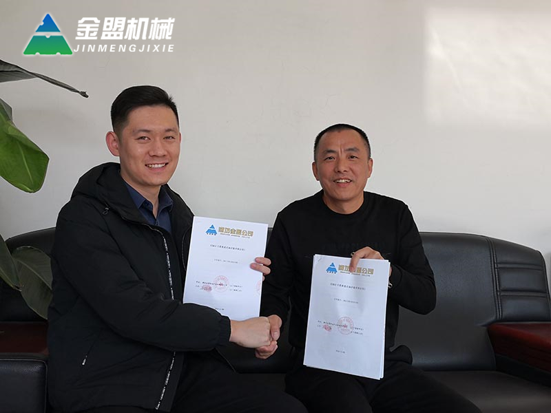 16菲律賓吳總簽訂12寸抽沙船